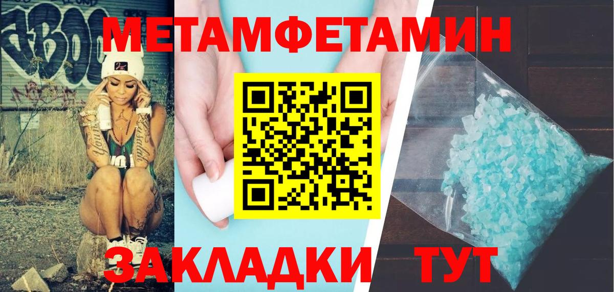 АМФЕТАМИН Розовый  Амфетамин  Нефтекамск  Вход с VPN 