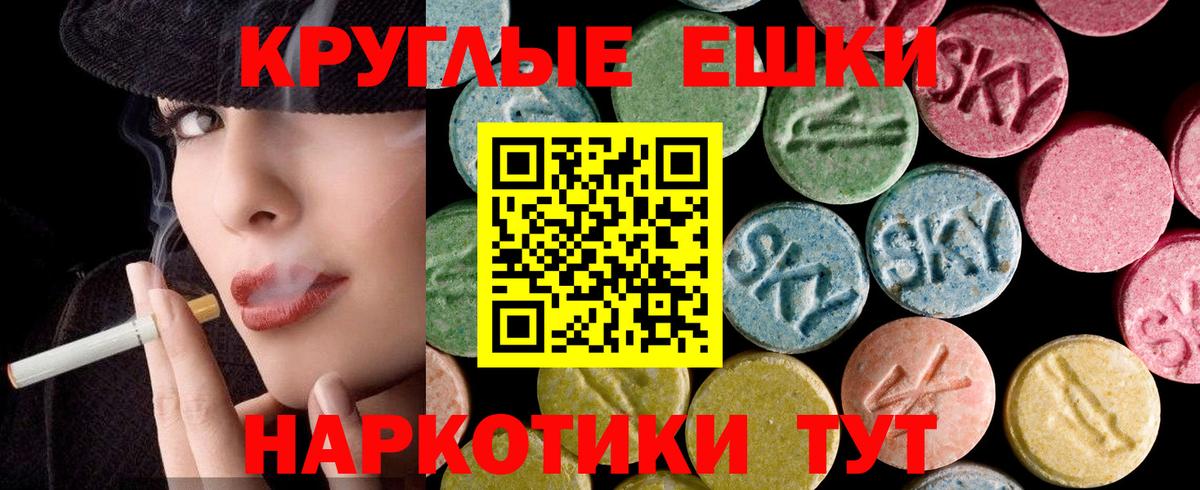 ЭКСТАЗИ Punisher Нефтекамск