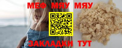 MDMA Пугачёв