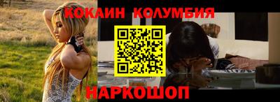 MDMA Premium VHQ Рыбинск