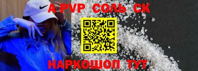 метамфетамин Рязань