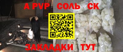 гашик Пыть-Ях