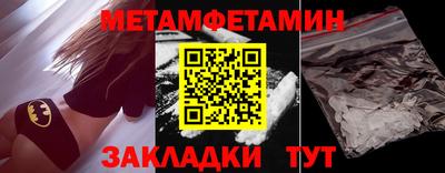 гашик Пыть-Ях