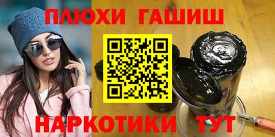 метамфетамин Рязань