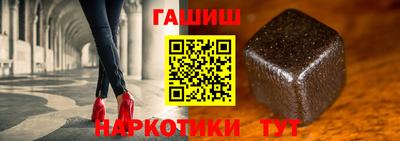 гашик Пыть-Ях