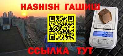 гашик Пыть-Ях