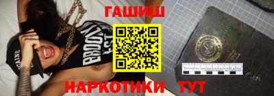 гидропоника Пушкино
