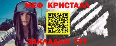 метамфетамин Рязань