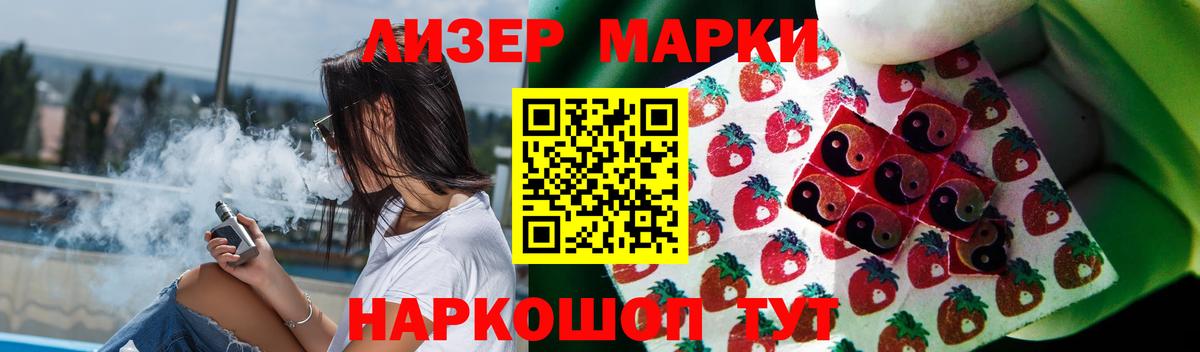 ЛСД экстази кислота  Вход с VPN  Нефтекамск 