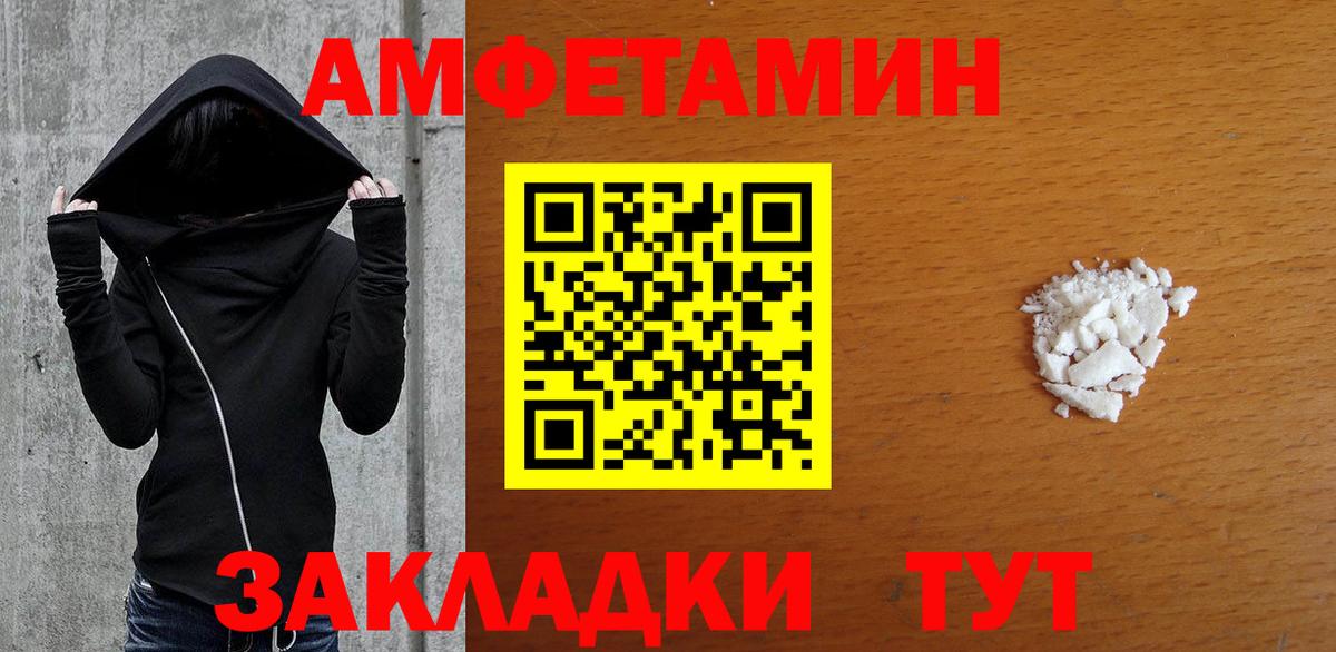 Первитин Декстрометамфетамин 99.9%  Вход с VPN  Первитин Декстрометамфетамин 99.9%  Нефтекамск 