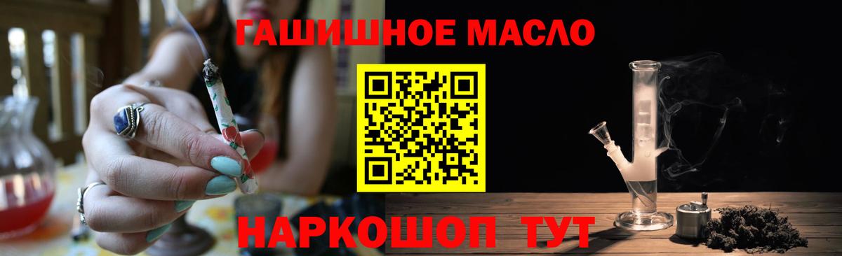 Нефтекамск  Дистиллят ТГК концентрат  Дистиллят ТГК вейп  Вход с VPN 