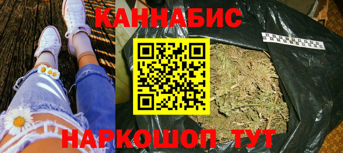 Бошки марихуана планчик  Вход с VPN  Канабис ГИДРОПОН  Бошки марихуана ГИДРОПОН  Нефтекамск 